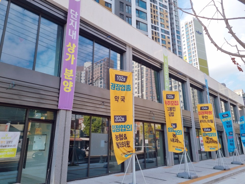 극동정육점 이미지