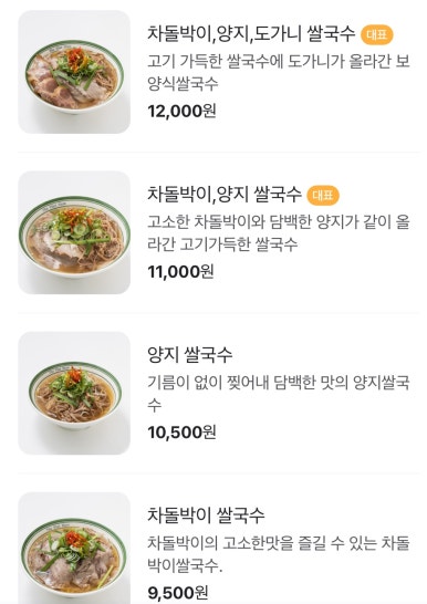 더빛남 이미지