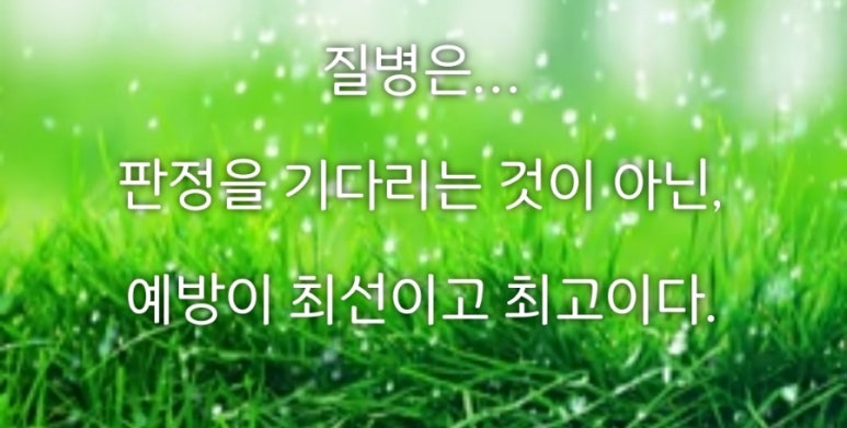 종근당건강 헬스벨스토리 의정부가능점 이미지