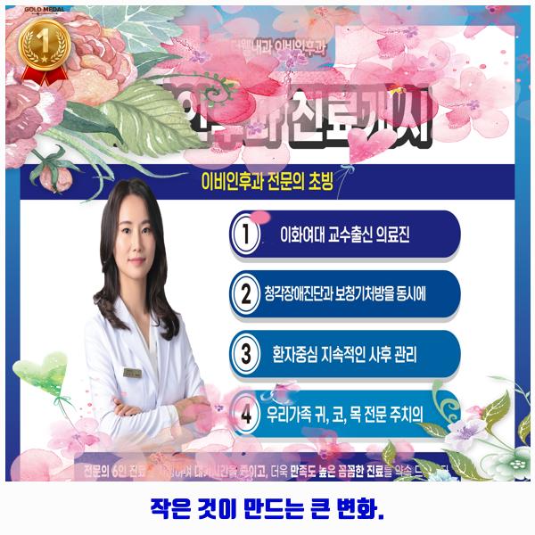 더웰내과의원 이미지