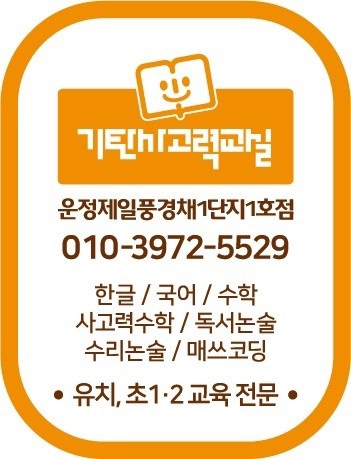 시립풍경채어린이집 이미지