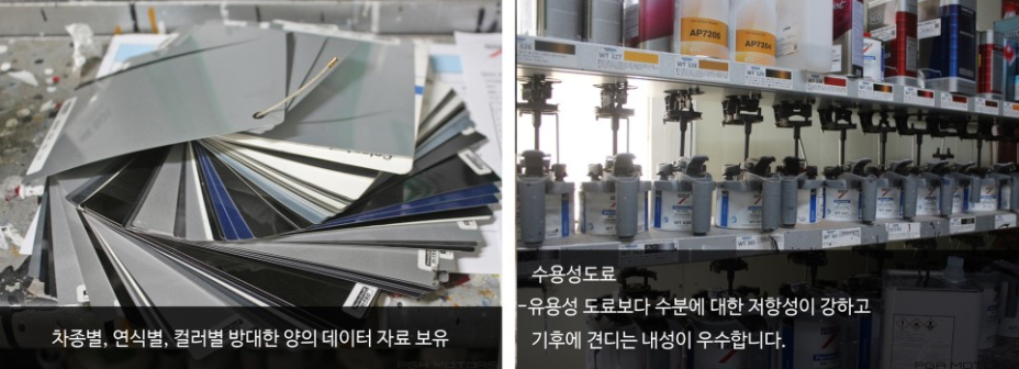 제이에스디테일링 이미지