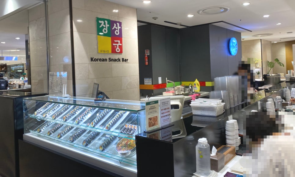 장상궁김밥 이미지