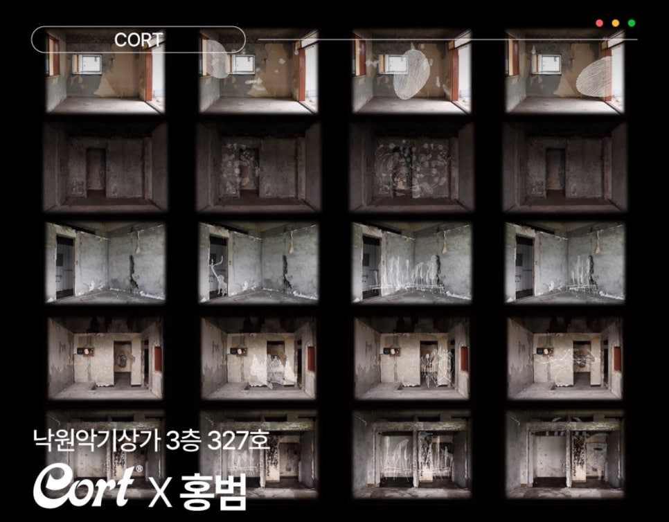 낙원음향 이미지