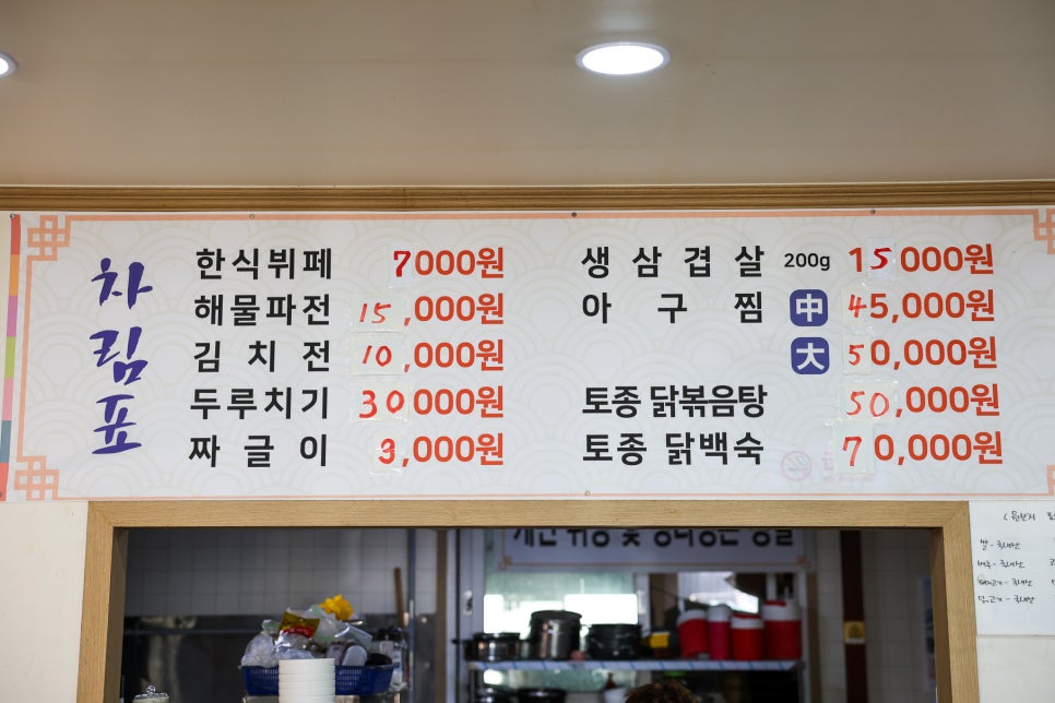대덕한식뷔페 이미지