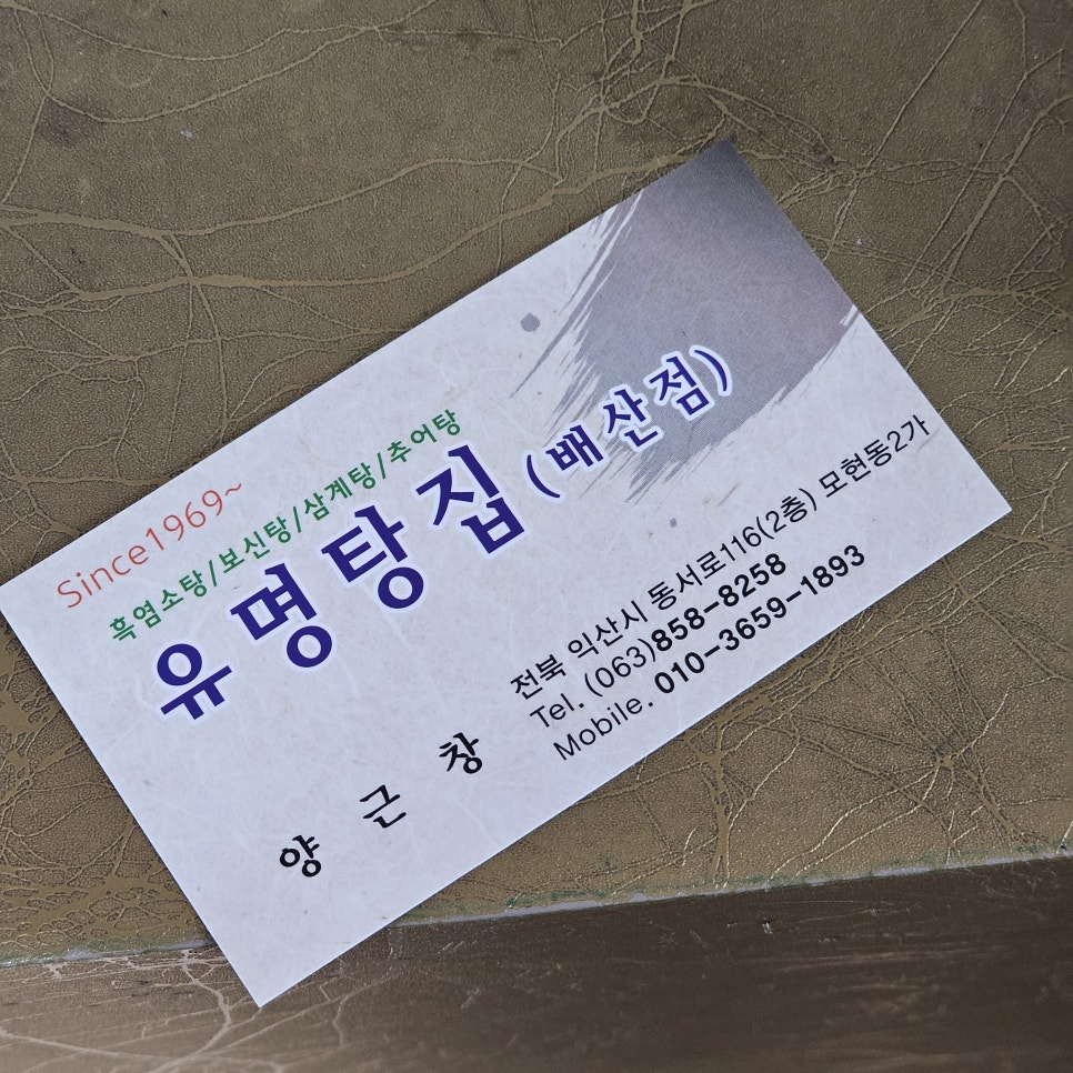 탕집 이미지