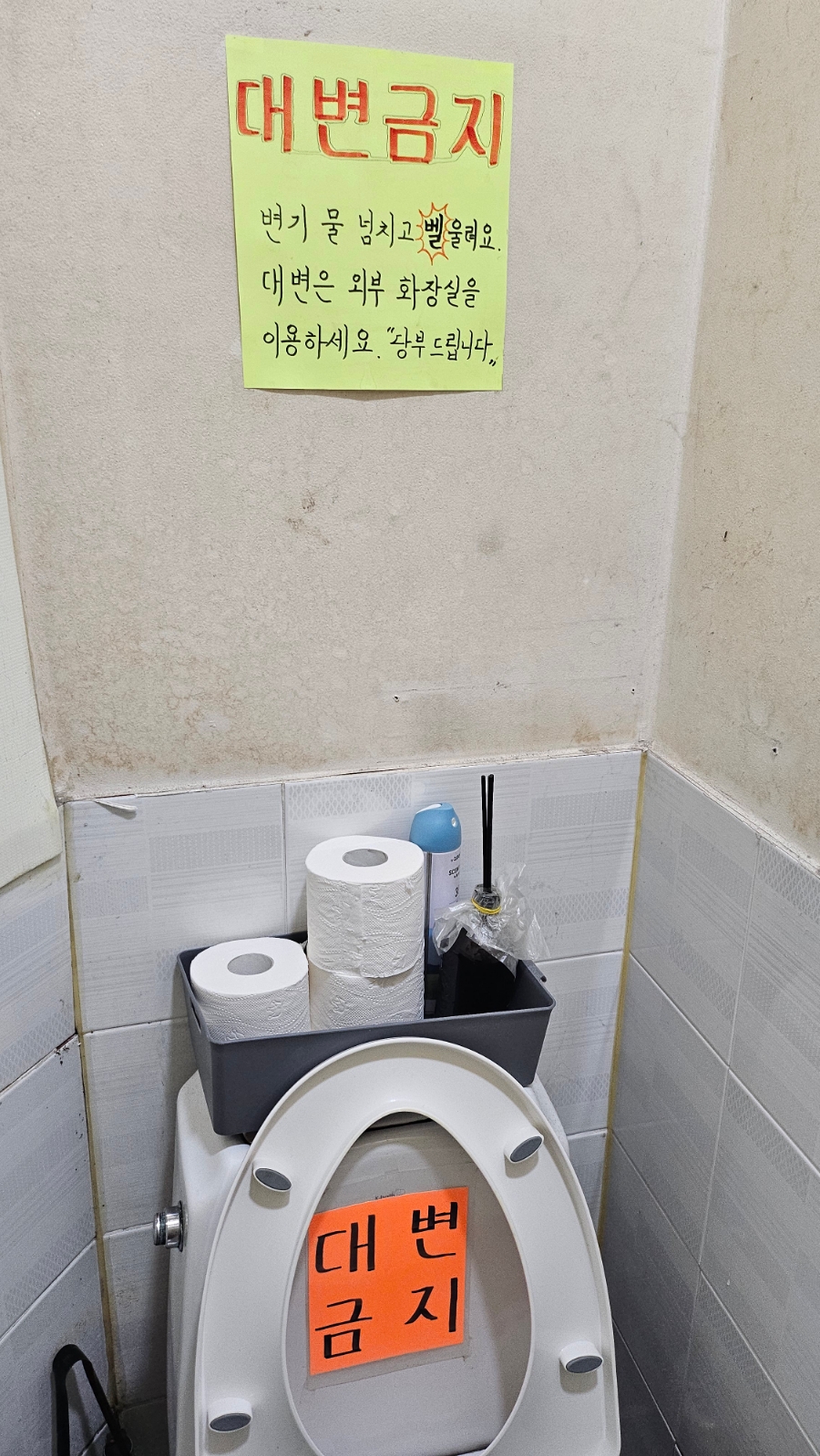 24시 전주명품 콩나물국밥 이미지