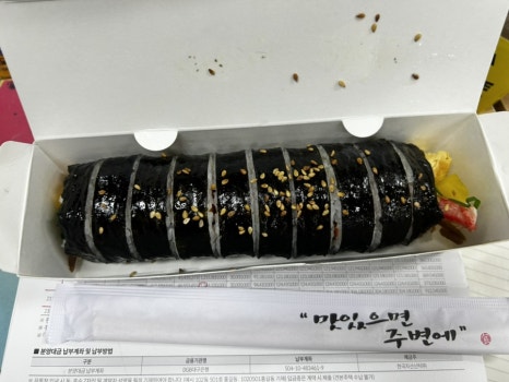 김밥파는언니 이미지