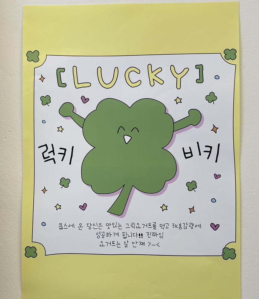 쿱스요거트 이미지