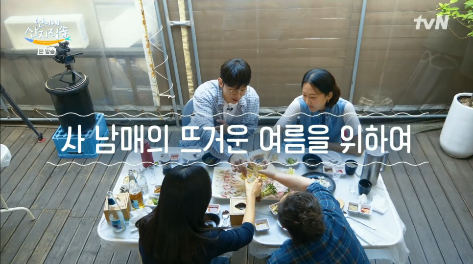 먹거리언니네 이미지