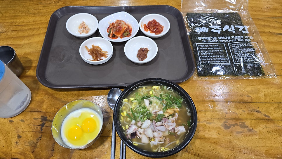 맛나즉석김 이미지