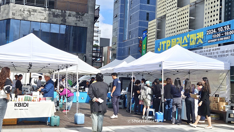 주식회사 미스터밀크 이미지
