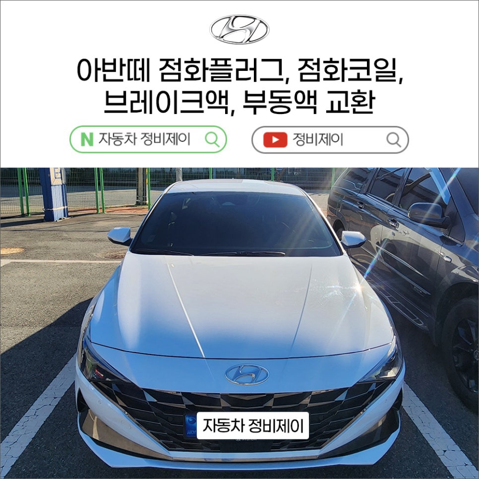 제이딜리버리 이미지