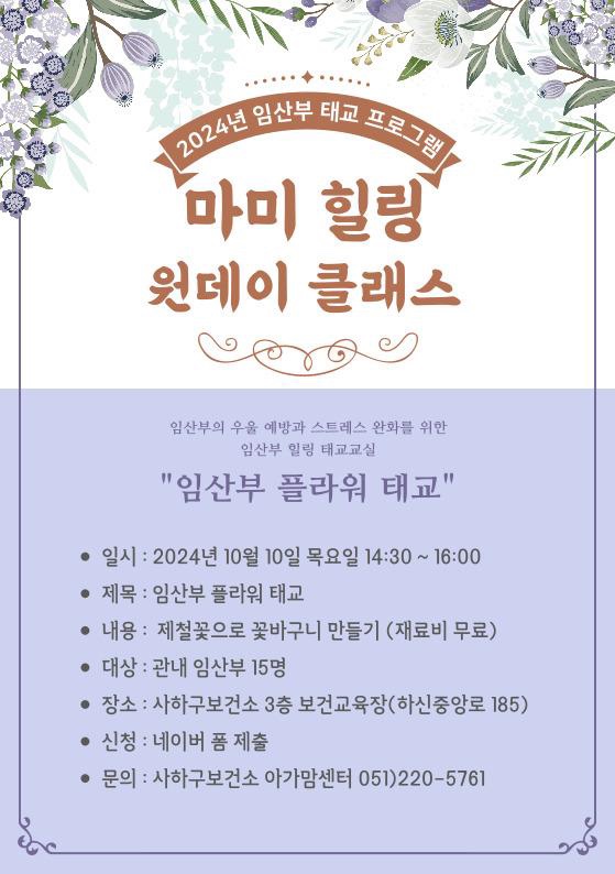 오니플레르 이미지