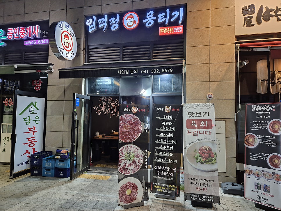 지에스25 탕정지웰점 이미지