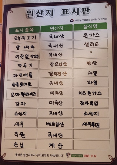 속초서롱 이미지