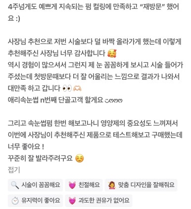 애리속눈썹 이미지