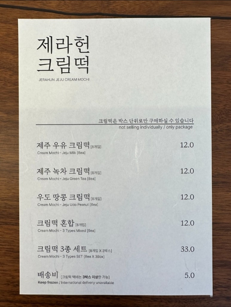 제라헌 이미지