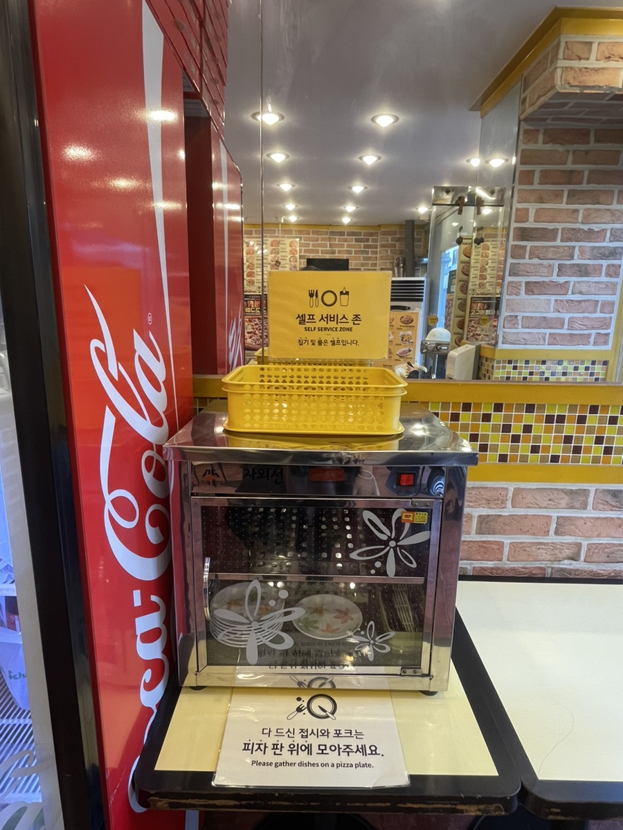 피자스쿨화곡본동 이미지