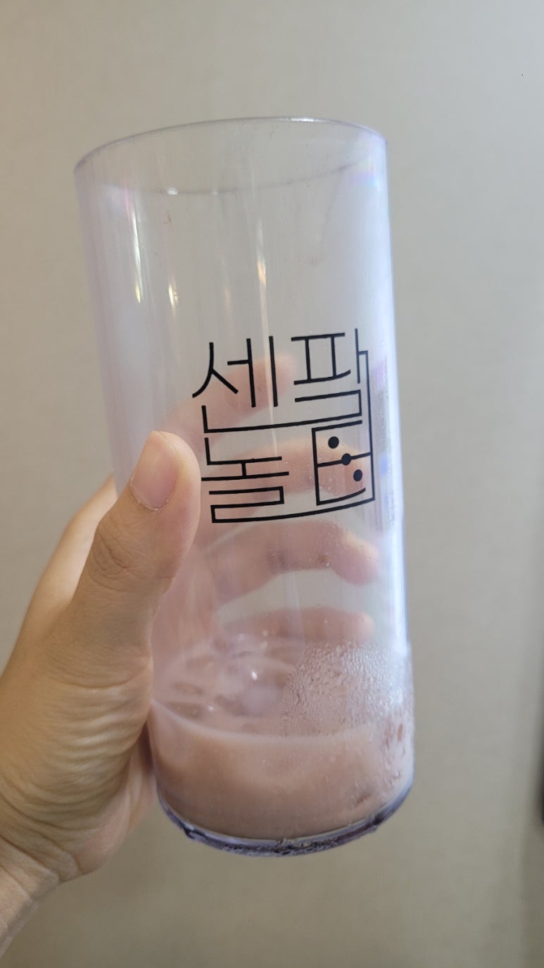 센팍놀터 이미지