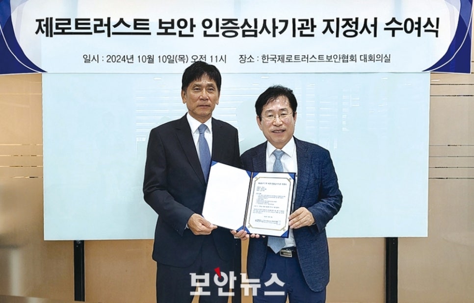 트러스트컨설팅 이미지