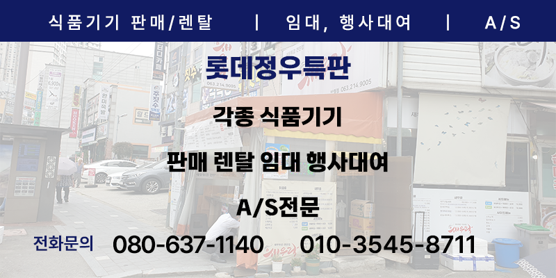 새우락반월점 이미지