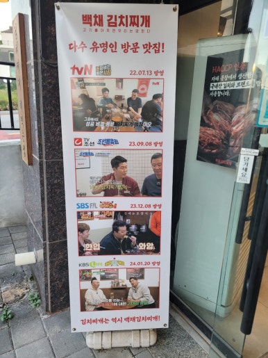 백채화성시청점 이미지