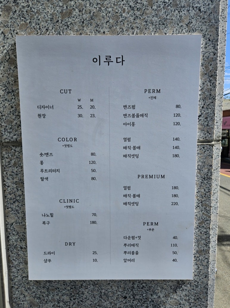 이루다샵 이미지