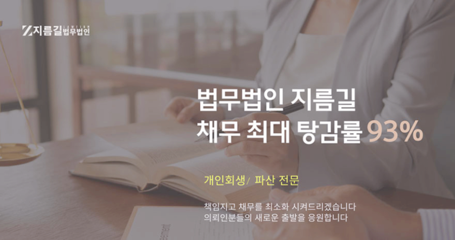 법무법인지경 이미지