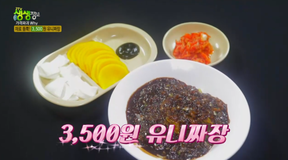 청룡각 이미지