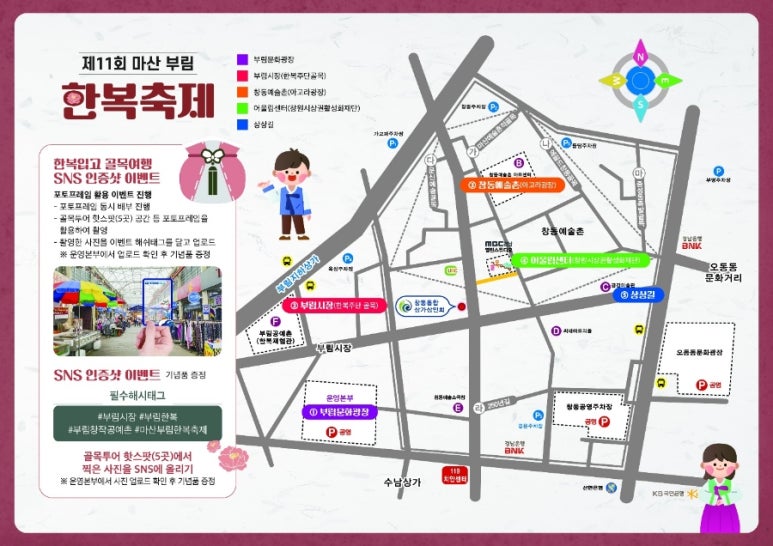 부림분식 이미지