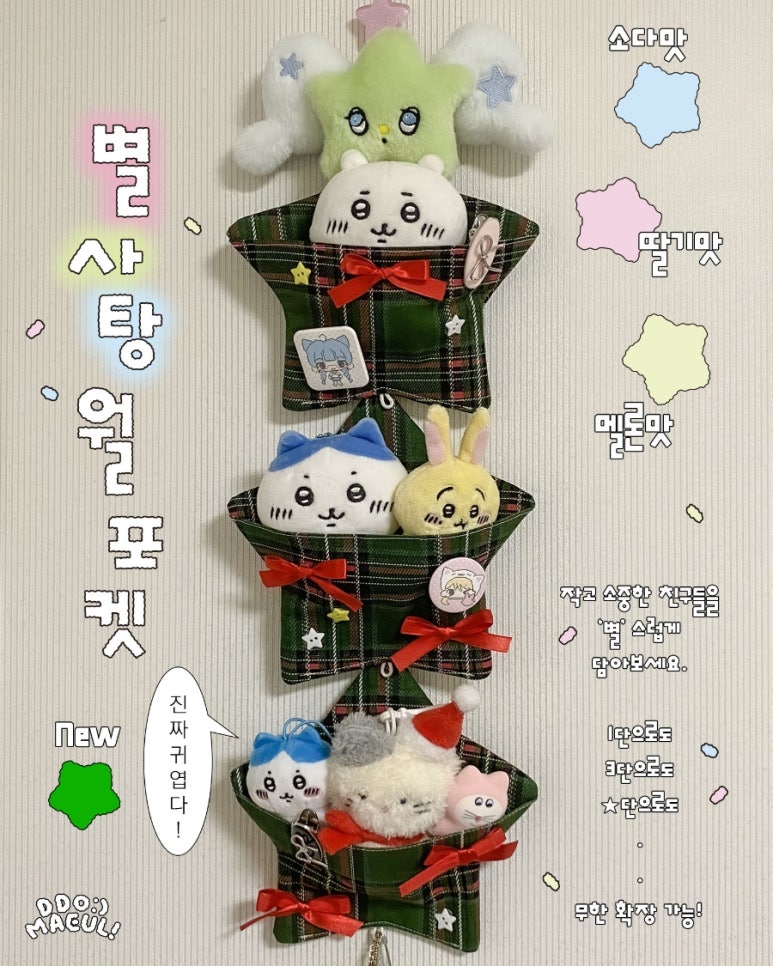 또바기마을 이미지