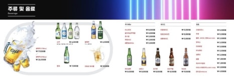가연노래타운 이미지