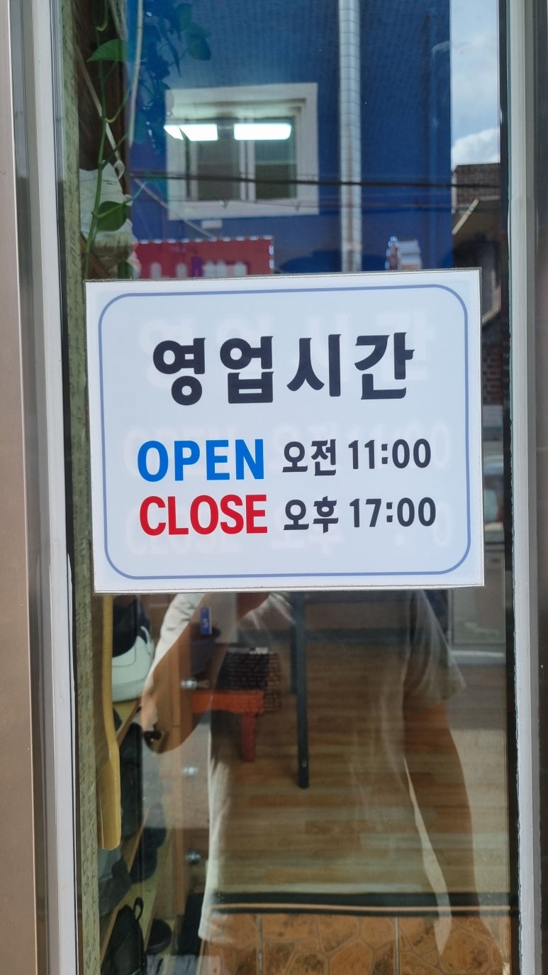 은혜추어탕 이미지