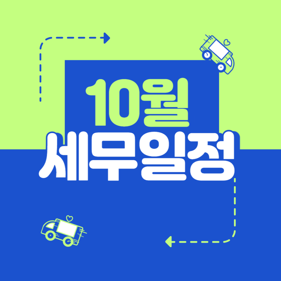 세무법인비전 이미지