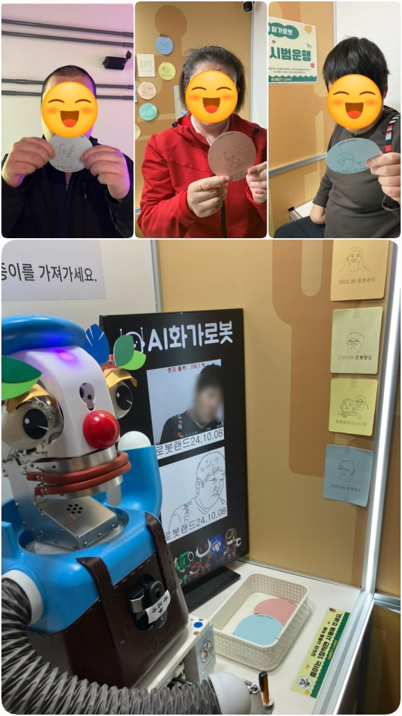 백양랜드 이미지
