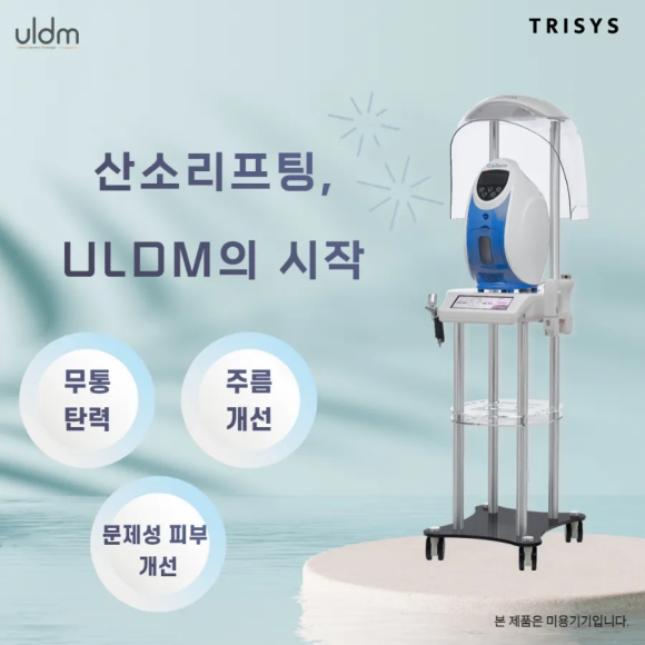 디엠플러스 이미지