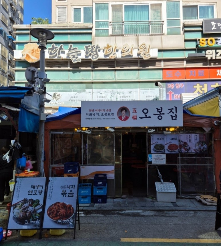 신한이모르젠상가 이미지