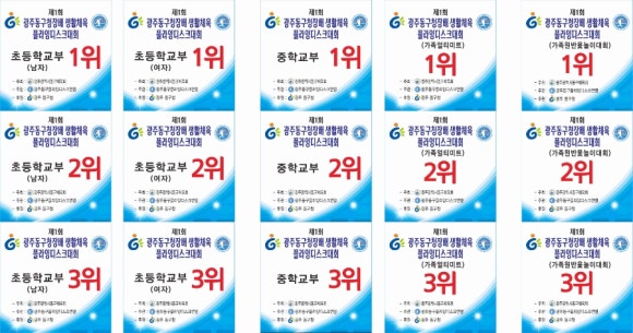 주식회사 뉴스포츠센터 이미지