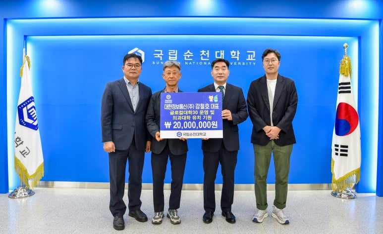 조은정보통신 이미지