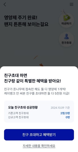 외테크 이미지