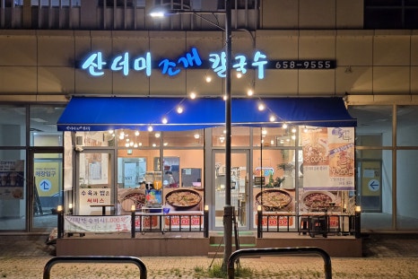 기아오토큐비전점 이미지