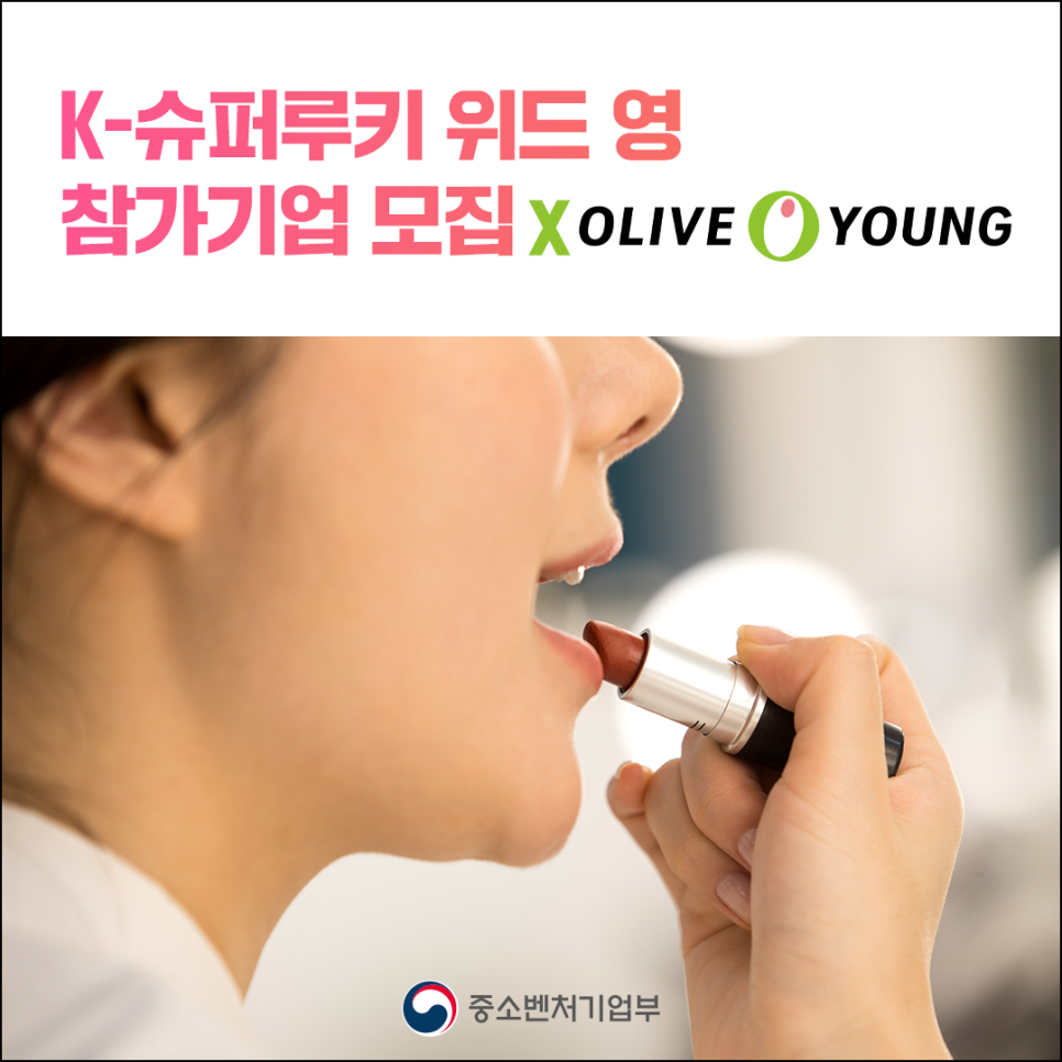 영슈퍼 이미지