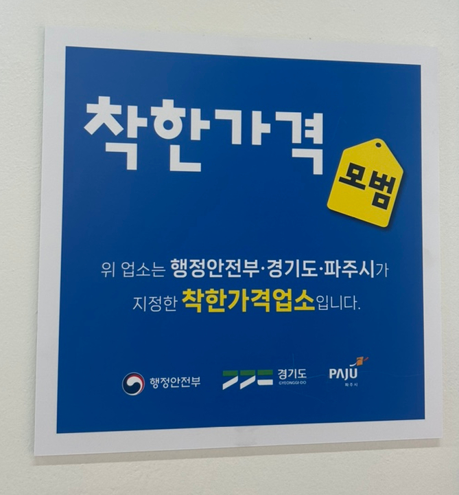 준도넛 이미지