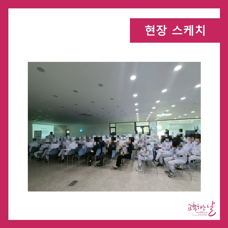 해성교육 이미지