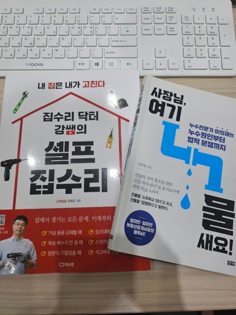 주인건축인테리어 이미지