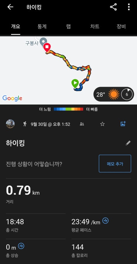 충효사 이미지