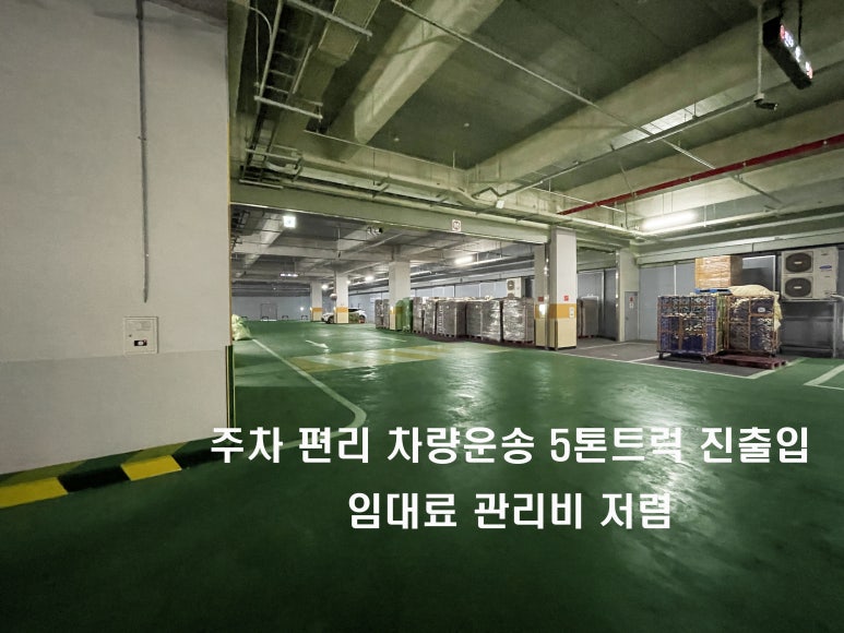 주안유통 이미지
