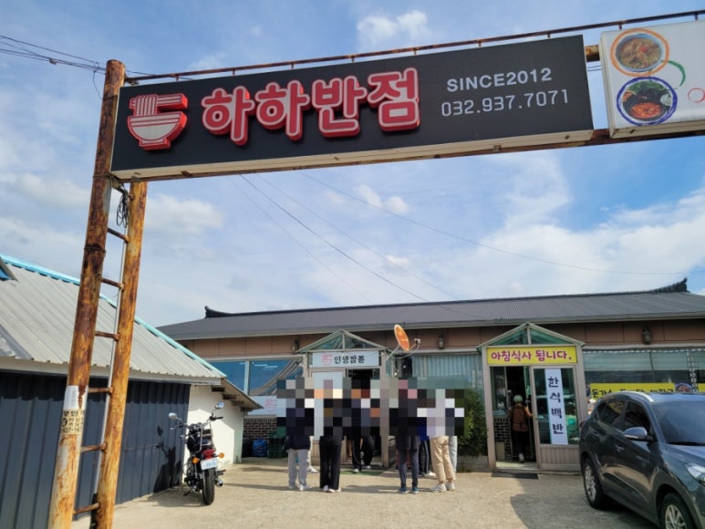 하하여행주 이미지