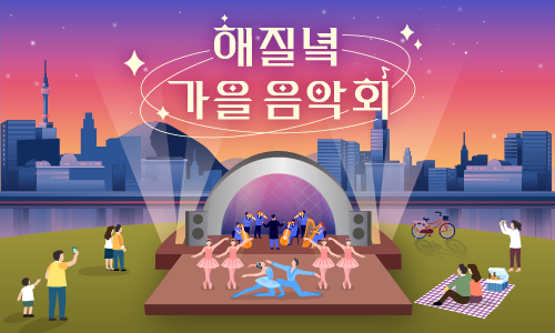 한강수퍼 이미지